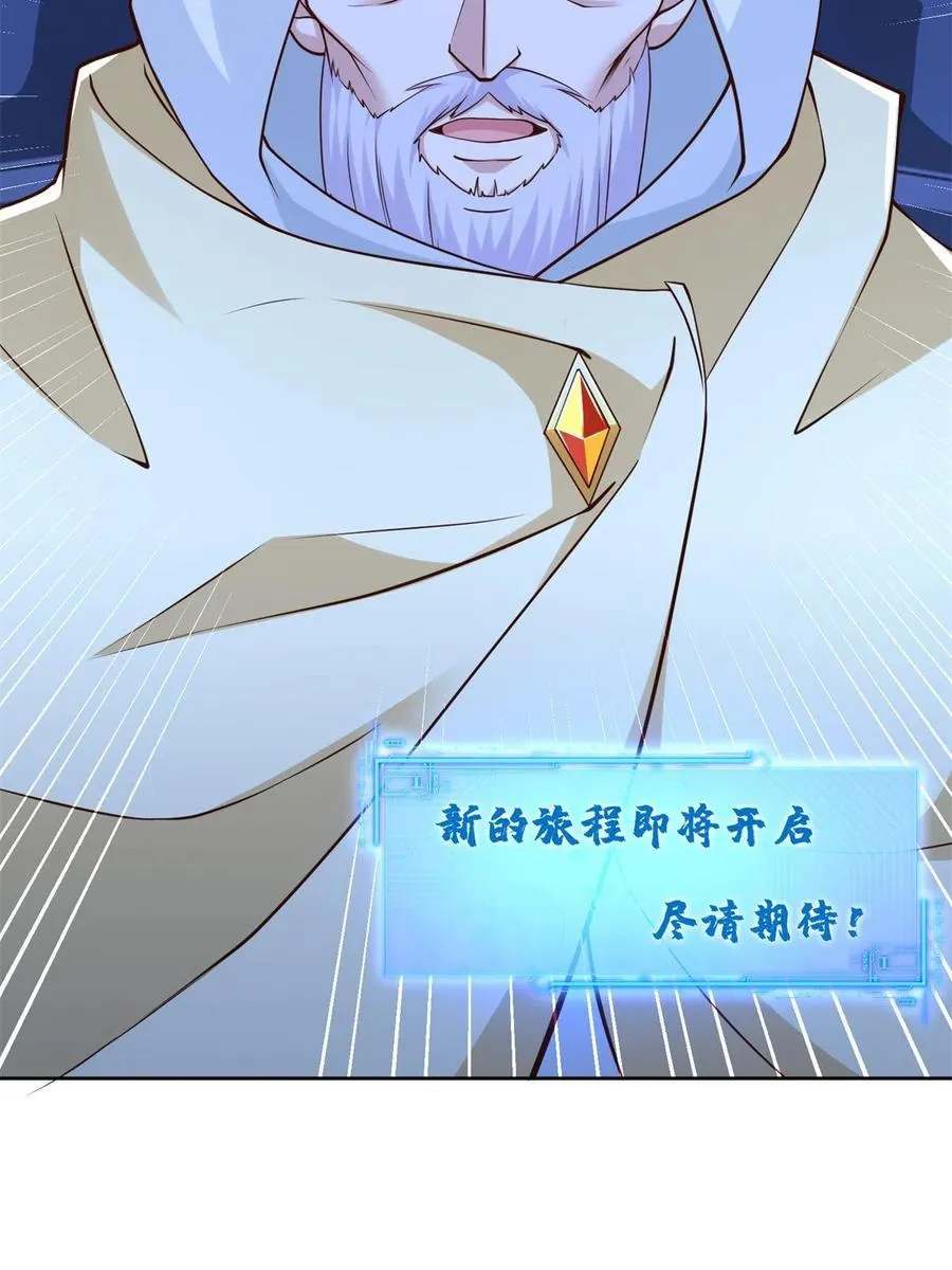 216 新的征程39