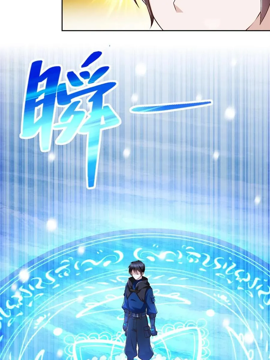 242 第三魂卫20