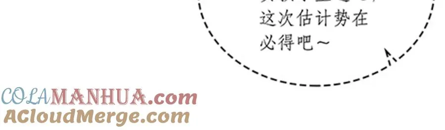 189 晚会风波32