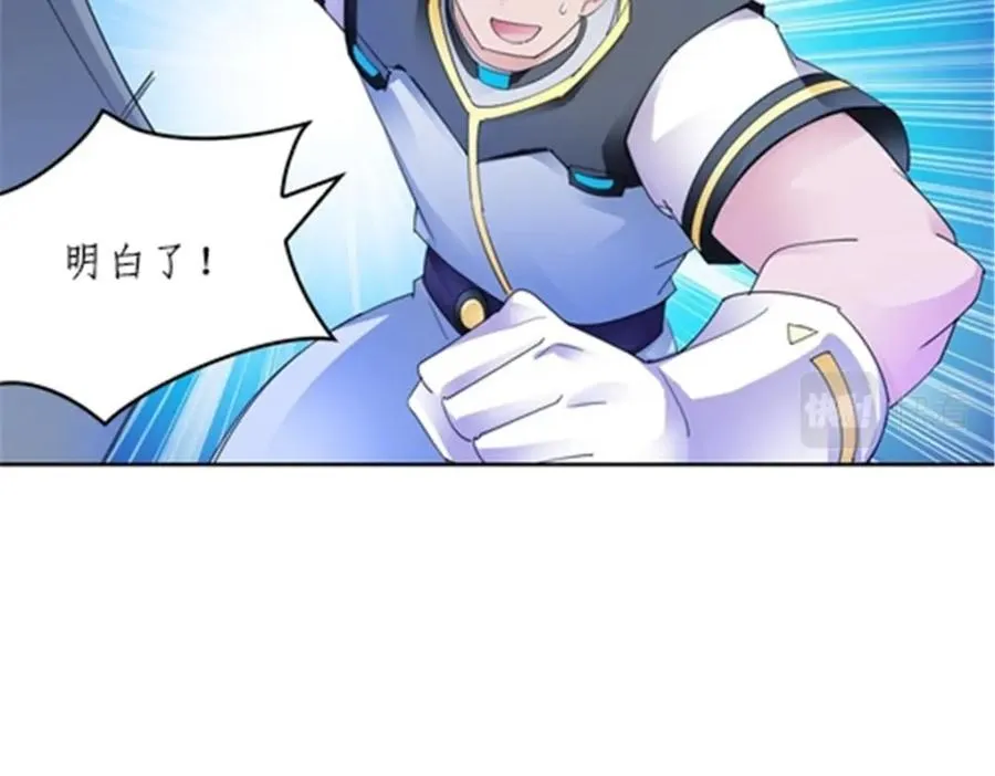 99 全力以赴11