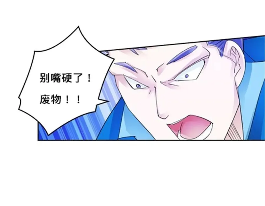 102 连输两场78