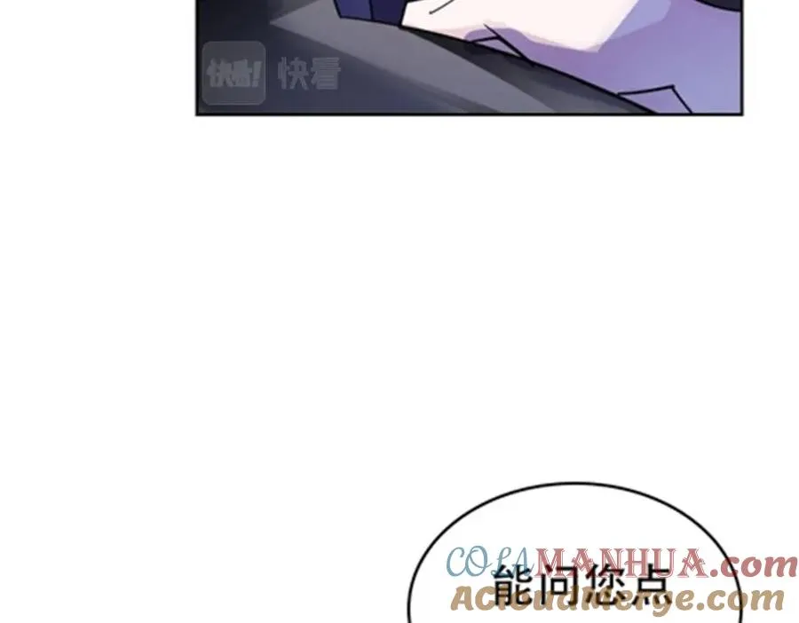 193 创出一片天地68
