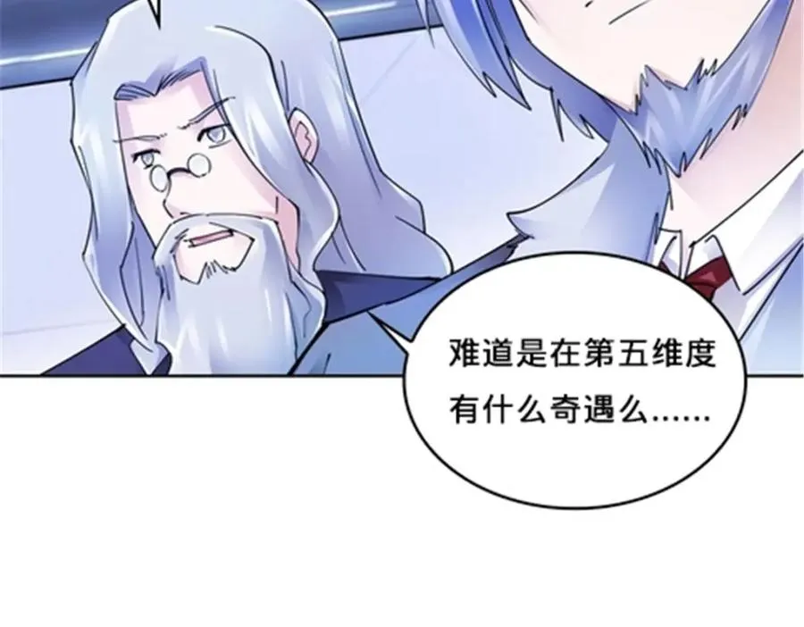 144 无路可逃？！11