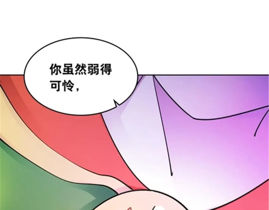 198 高级生命129