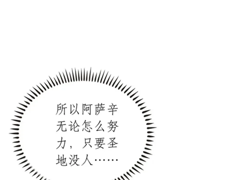 193 创出一片天地81