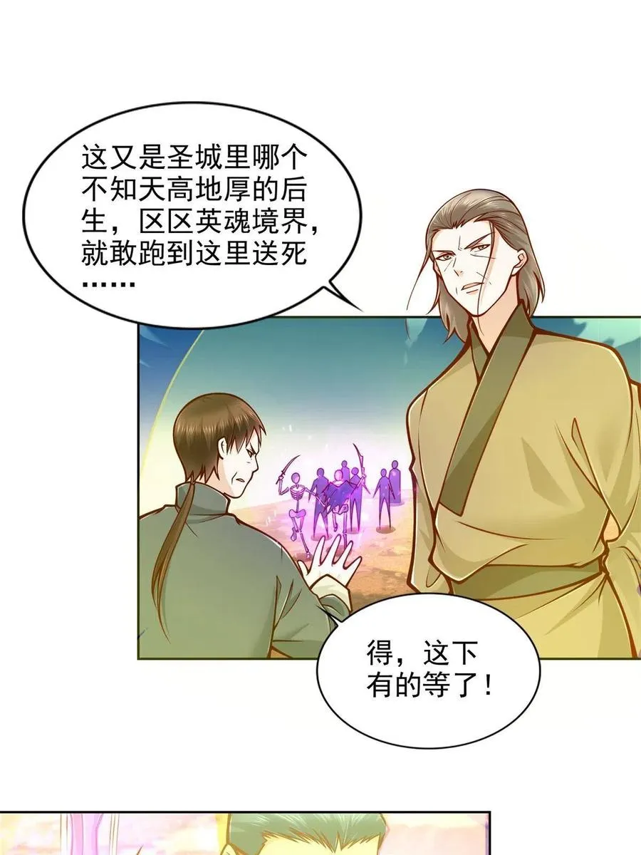 222 生死边界23