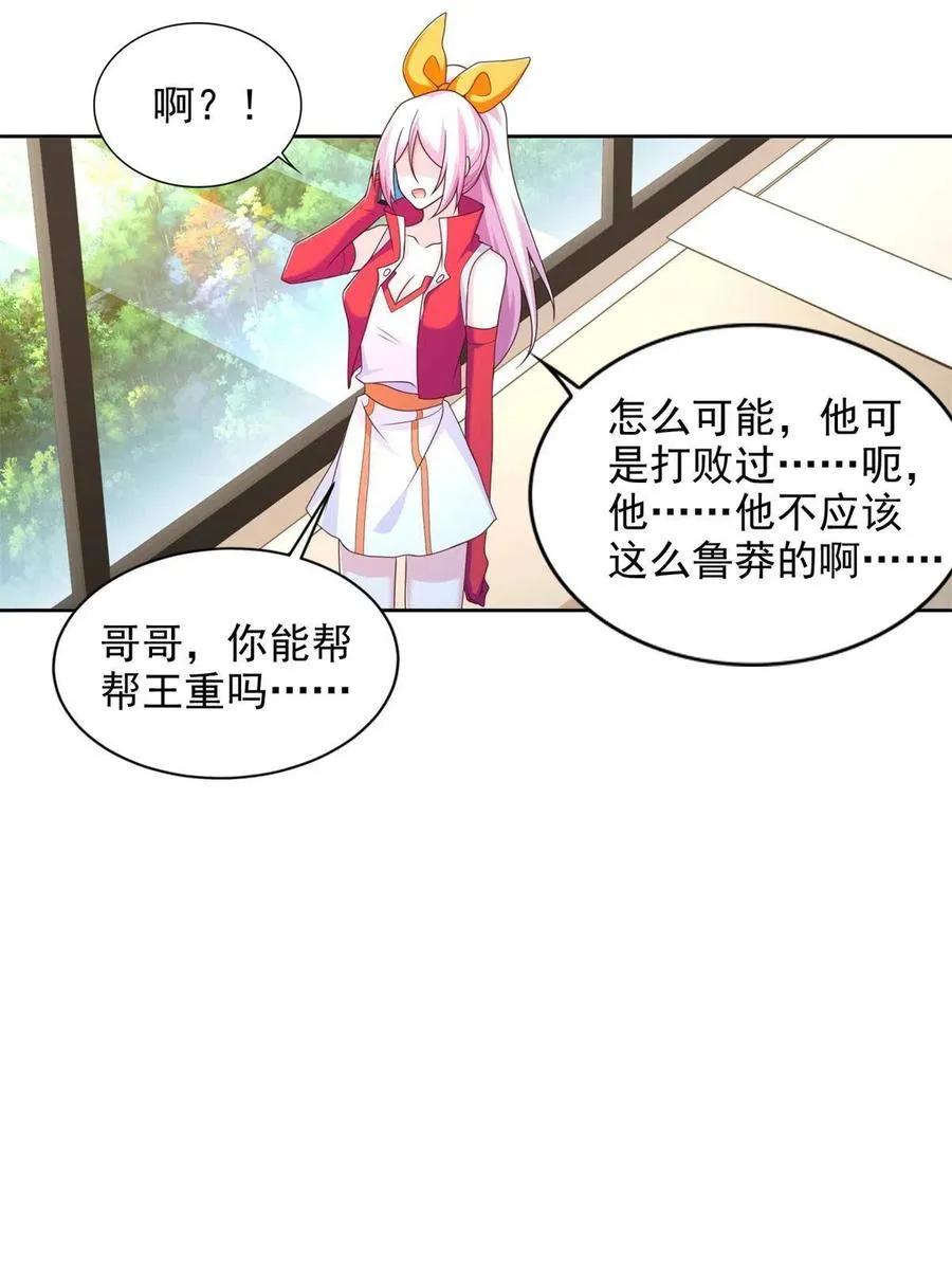 228 出关28