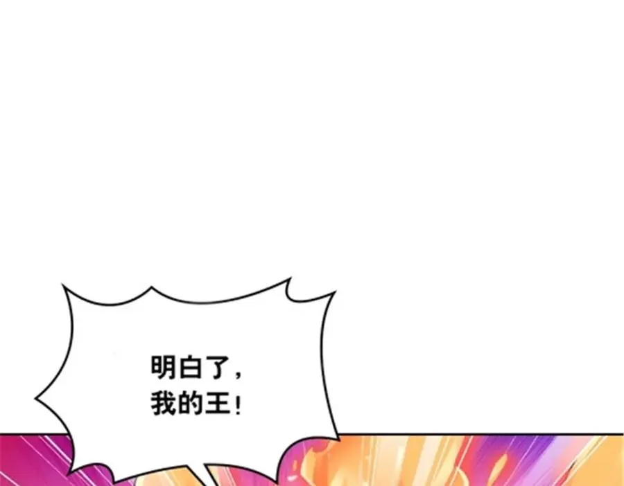 205 重创鬼浩21