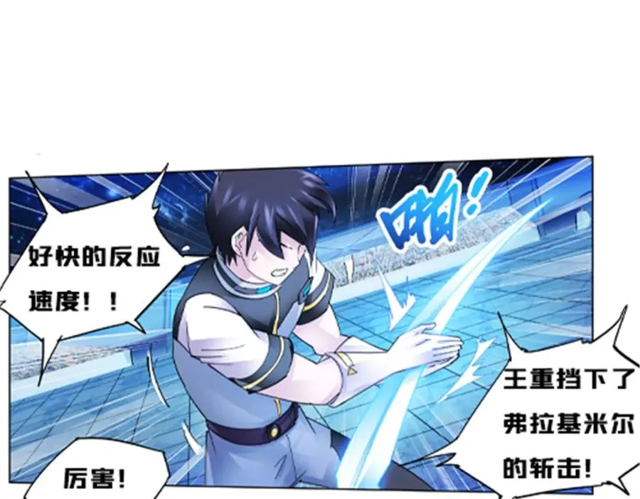 160 速战速决3