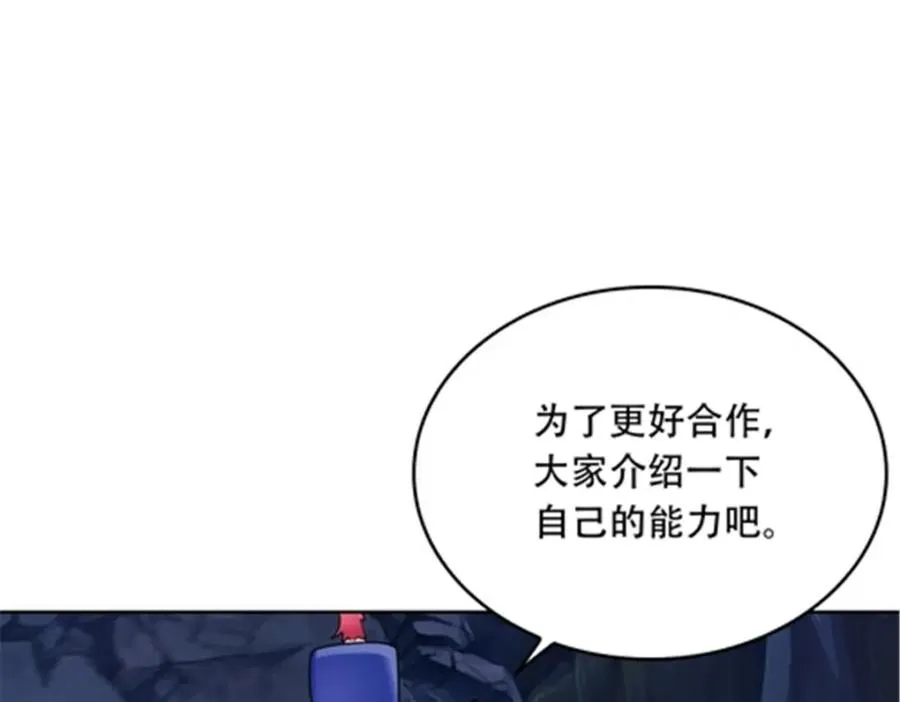 174 诅咒之地99