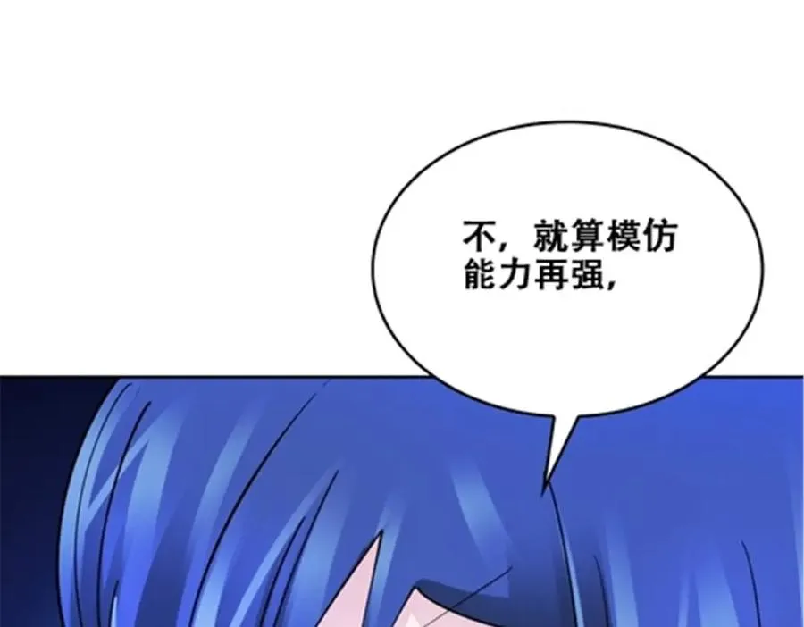 168 对决53