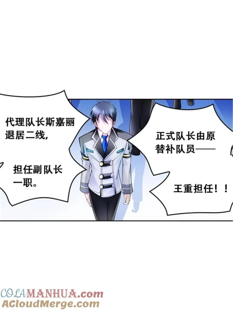 32 开局不利15
