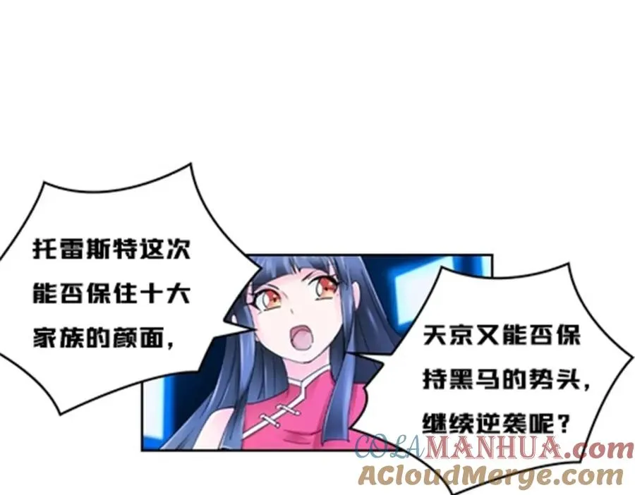 123 世家的赌局72