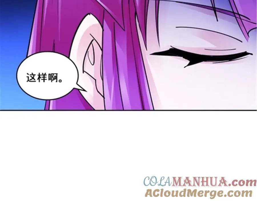 148 鬼心影的邀约104