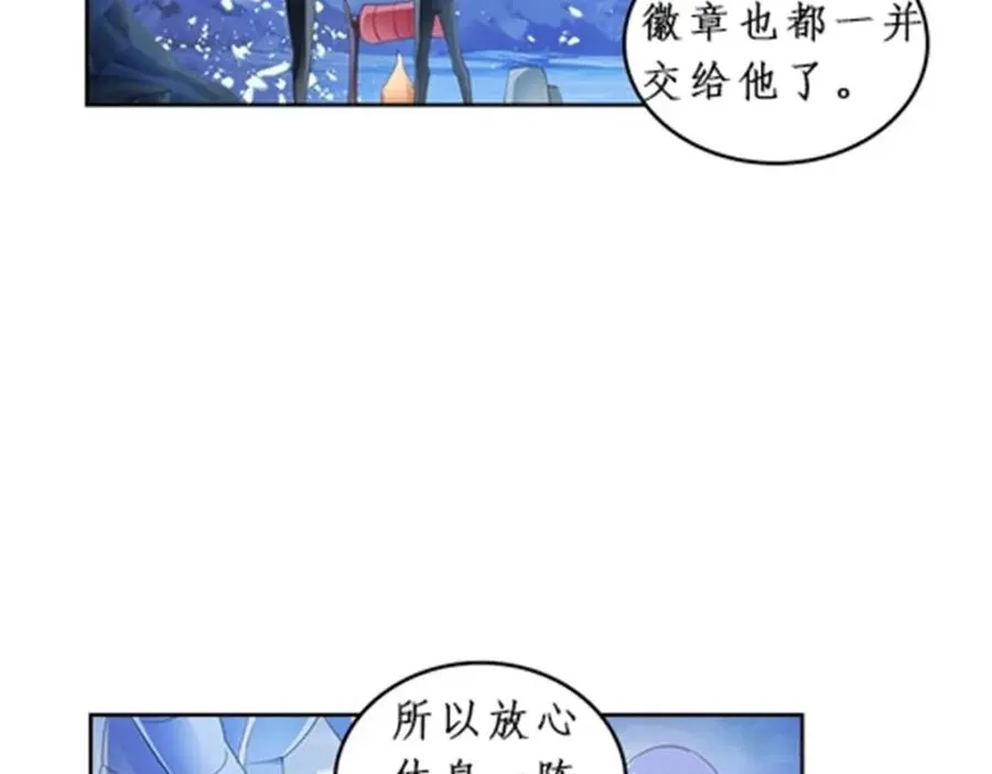 84 坠崖111