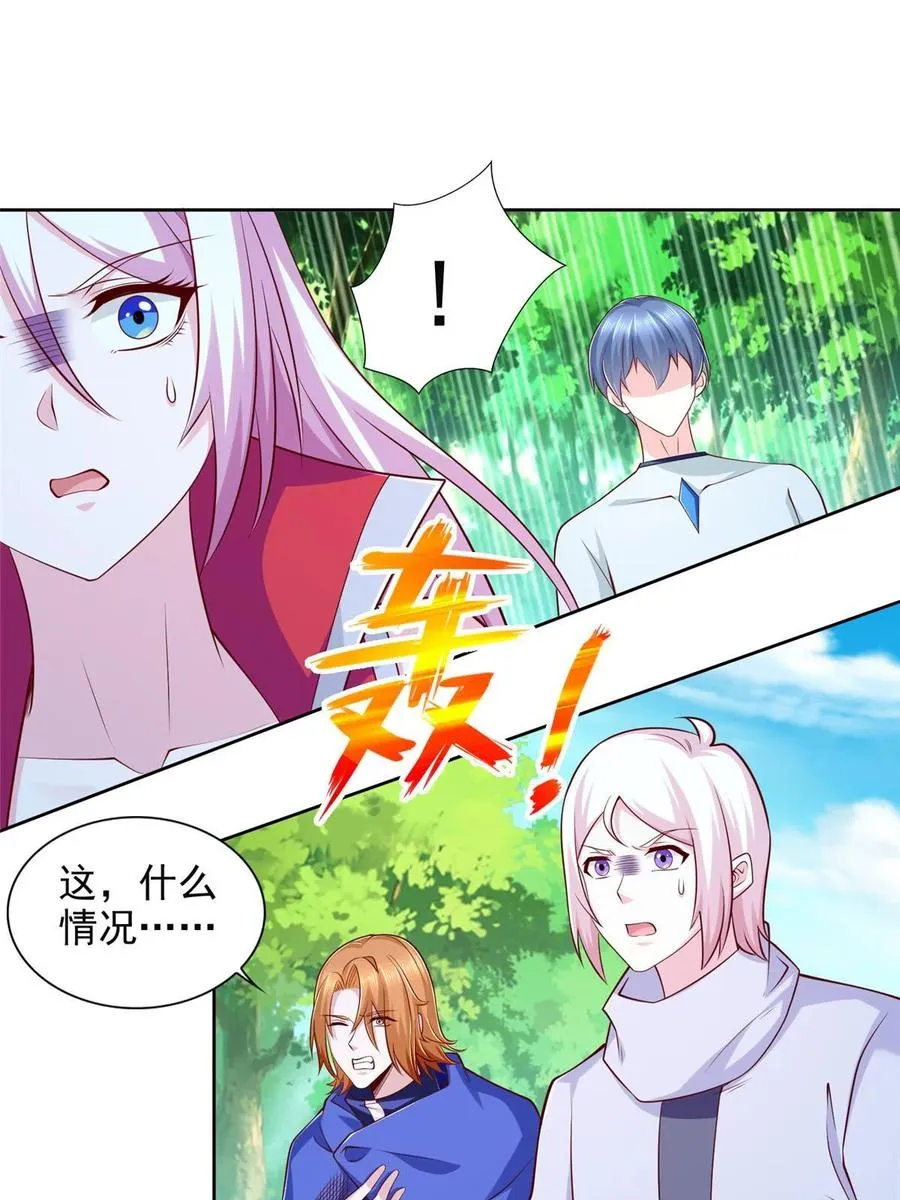 233 另一块黄金石板7