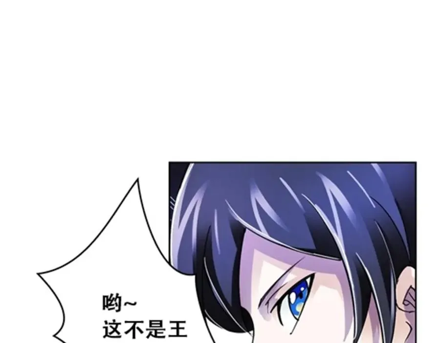53 王重是谁？！26