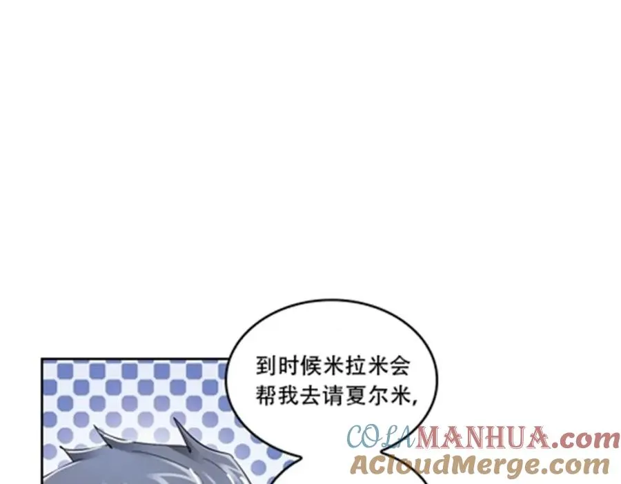 59 不断试探69