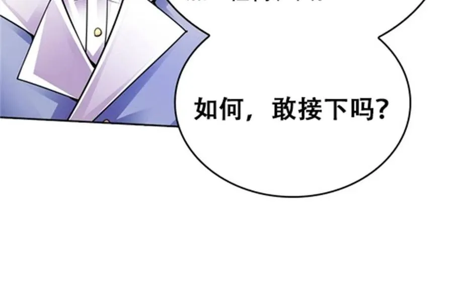 07 赌约55