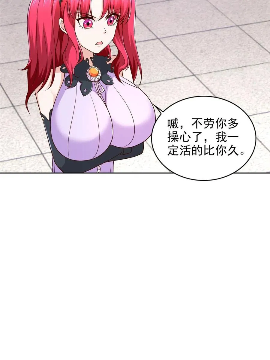 243 战争来临46