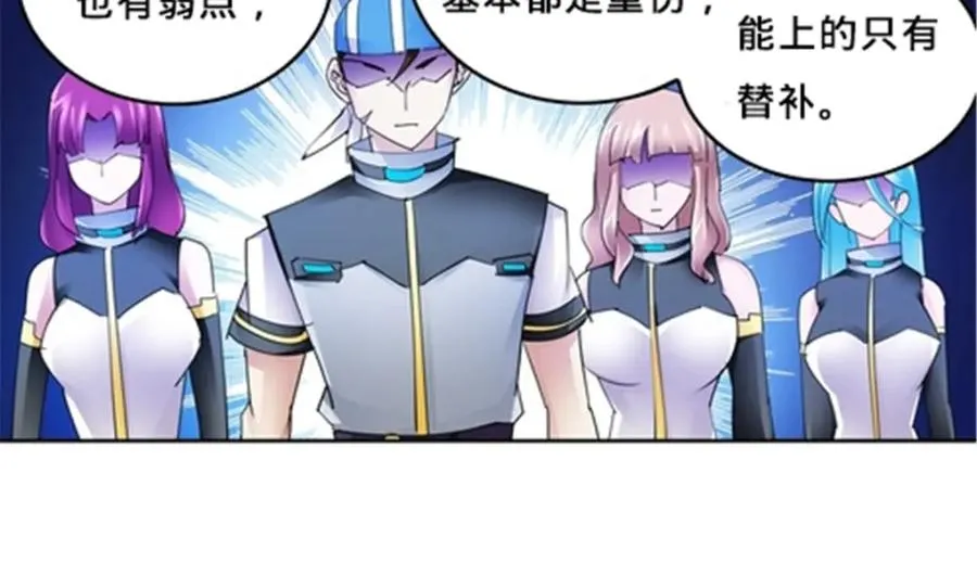 119 赶上了！46