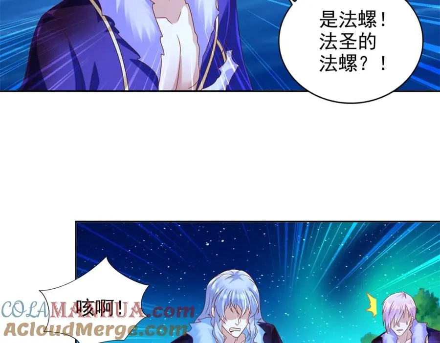 281 转机6