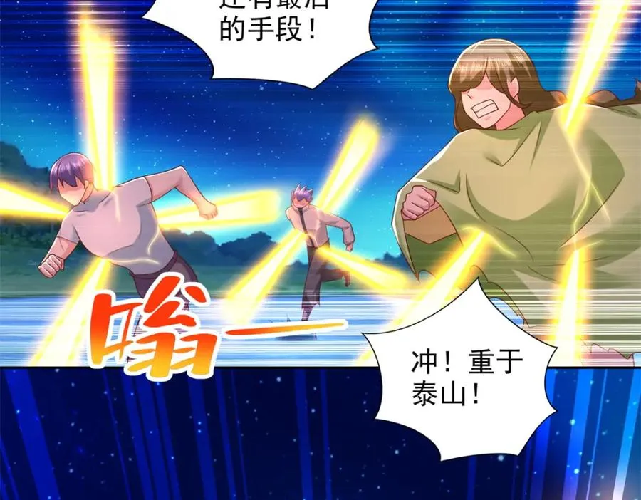 280 细胞宇宙77