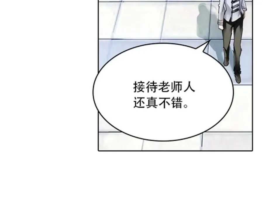 50 卡波菲尔学园97