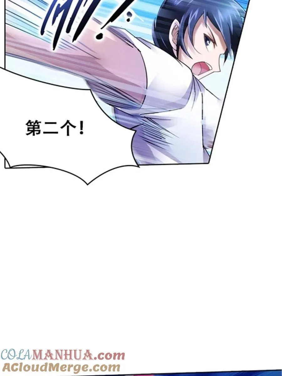 29 鬼步！75