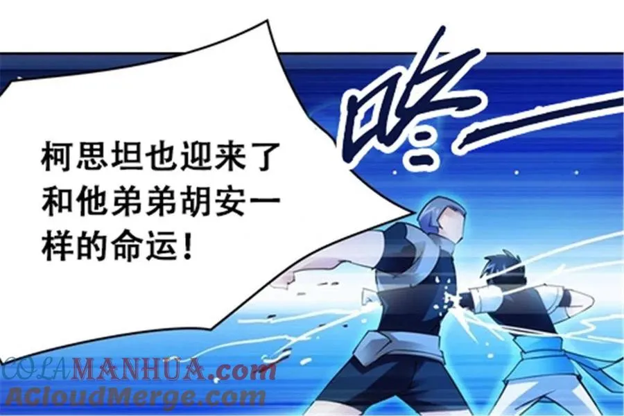 30 新队长66
