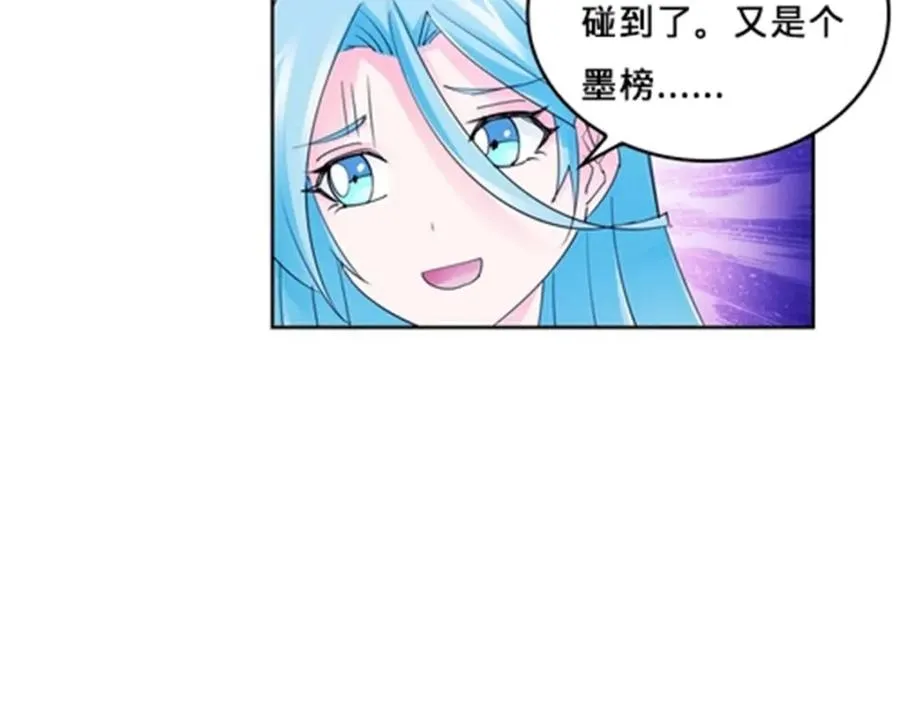 101 晋级64强73