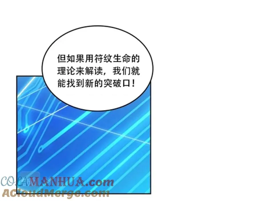 56 久违上线9