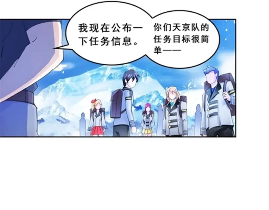 81 半路遇袭6