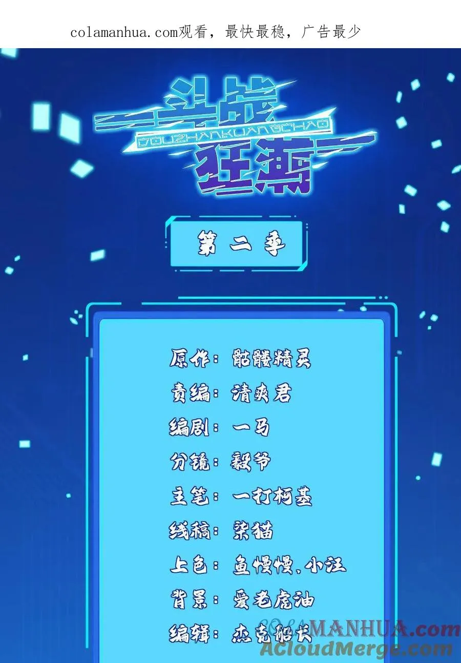 267 三人行0