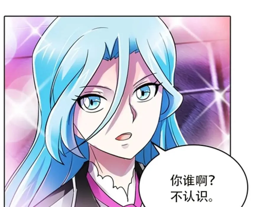 50 卡波菲尔学园49