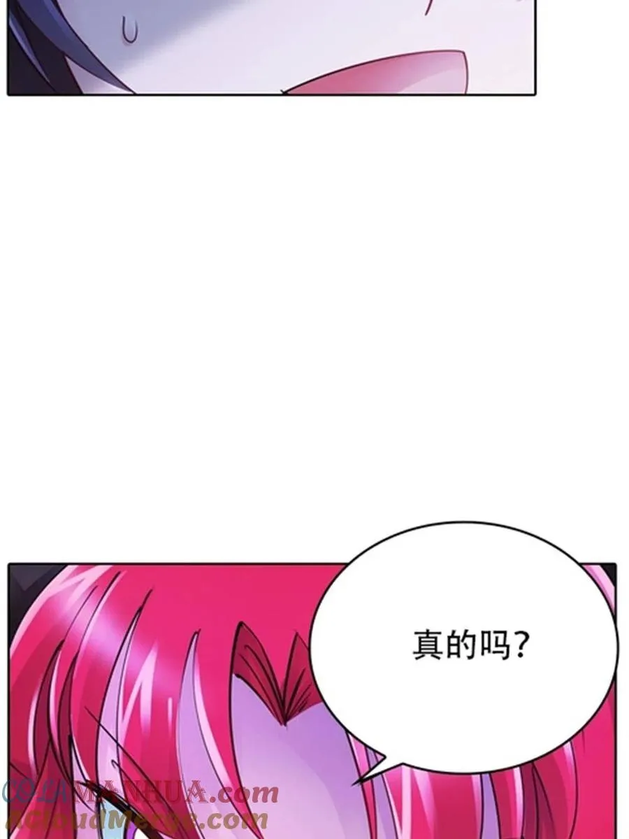27 夏尔米的怀疑72