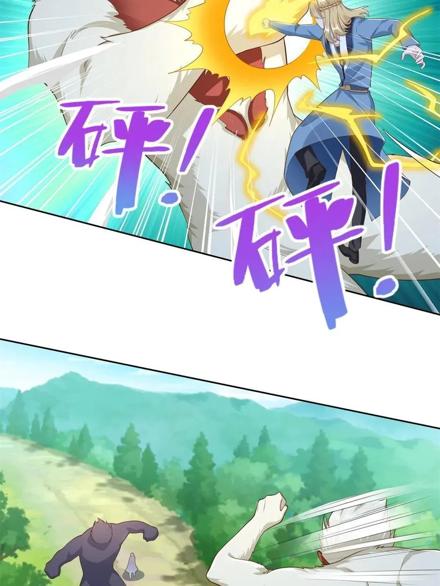 230 噬心魔猿34