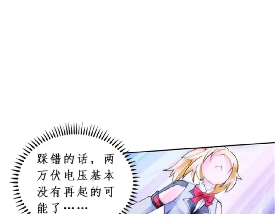 88 斥候场开始101