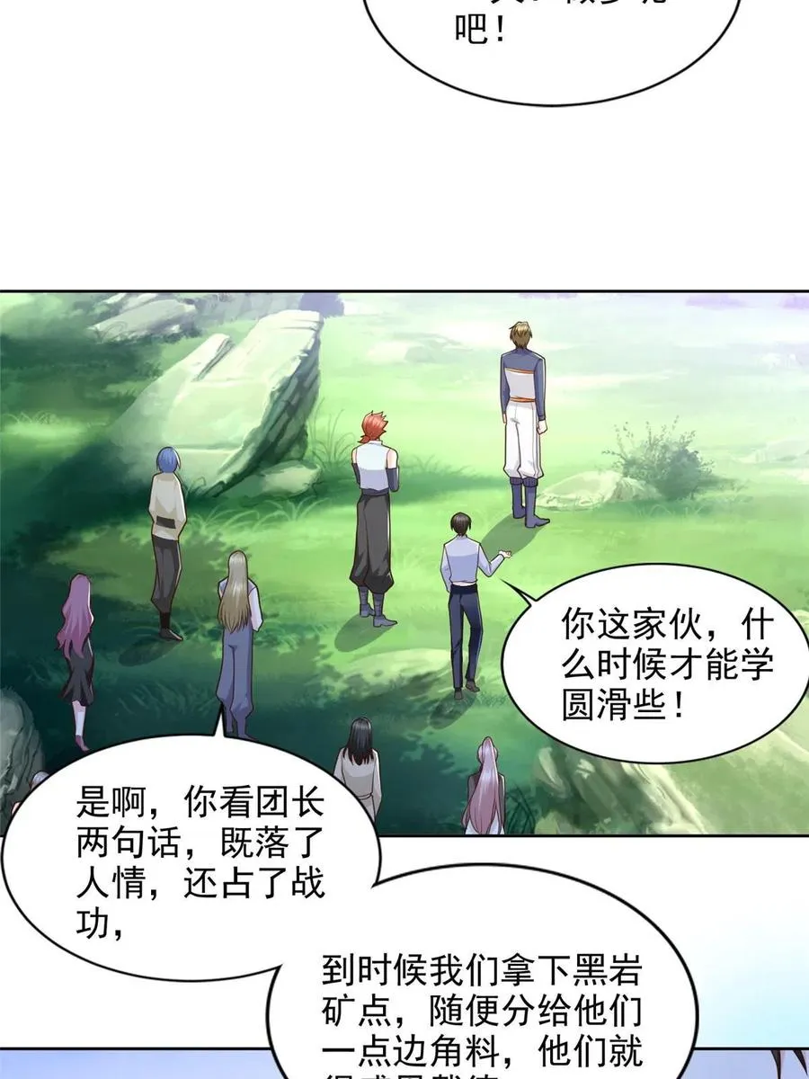 250 分头行动13