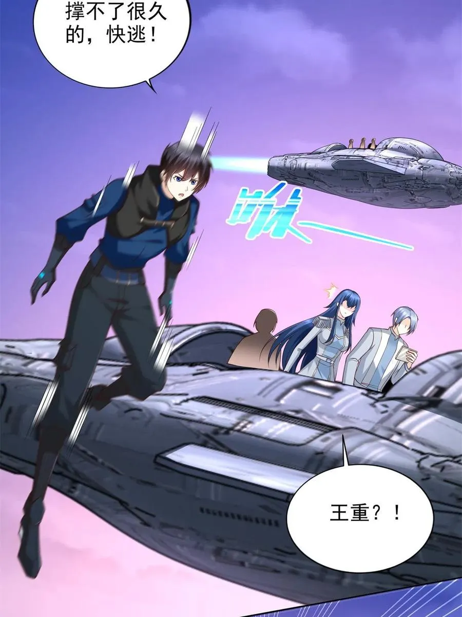 248 致命失误20
