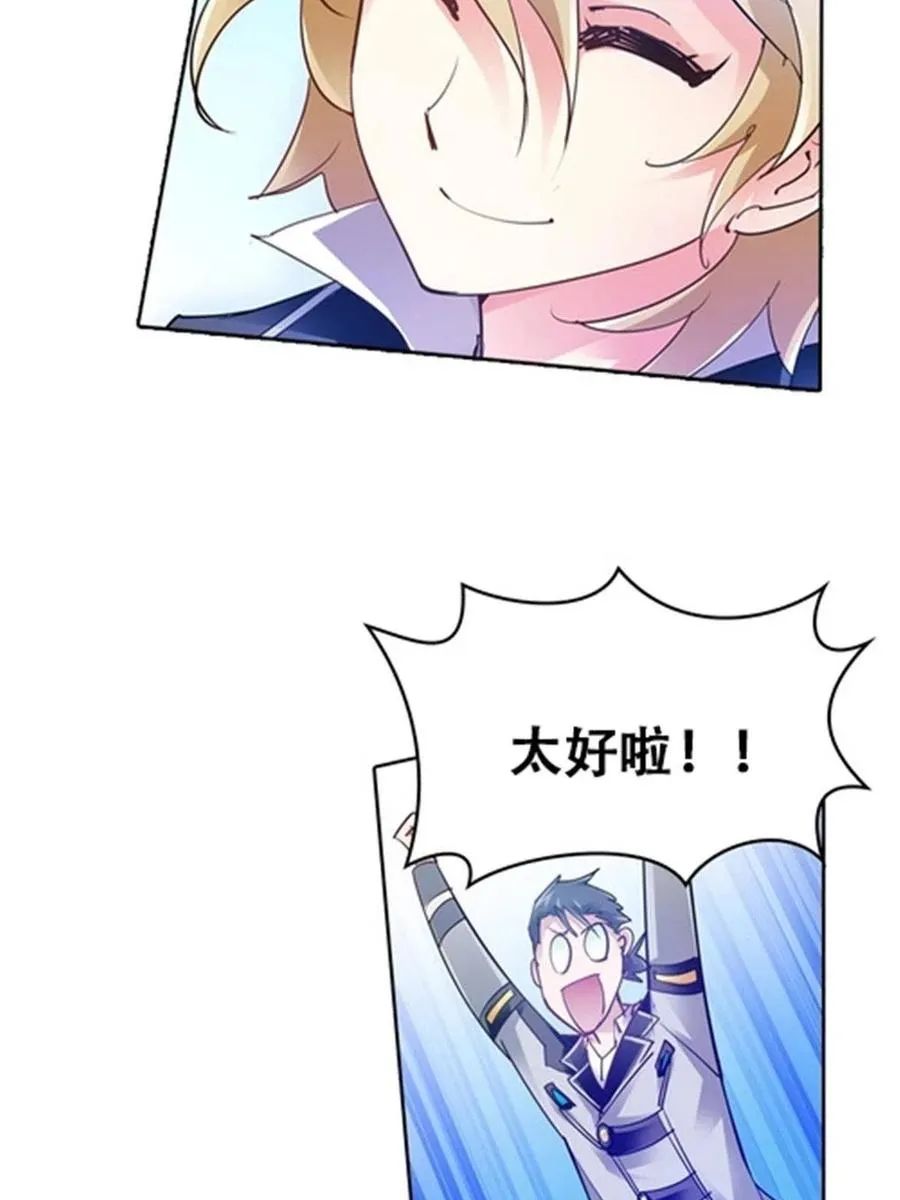 11 奇葩社的王者！67