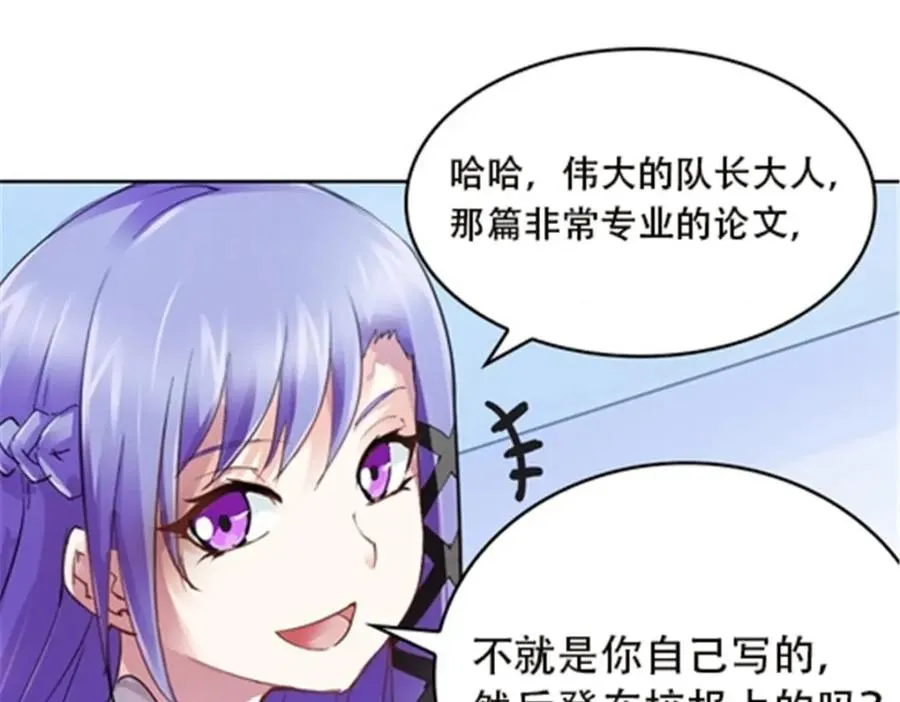 35 挺进团队赛109
