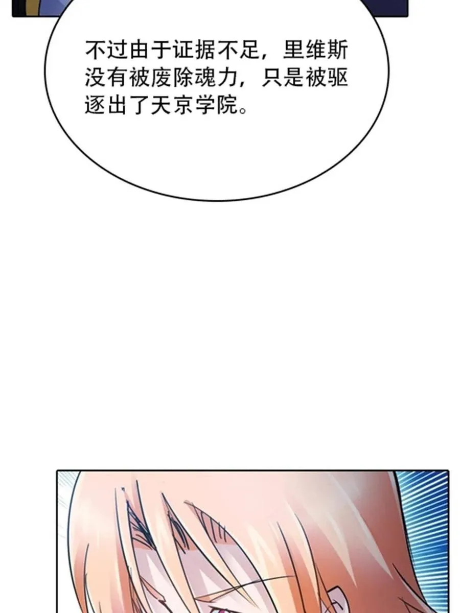 24 化险为夷82