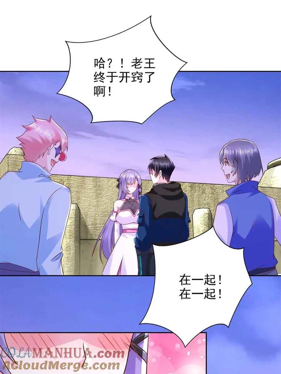 263 新团长9