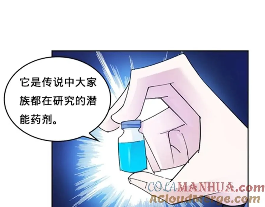 115 决心4