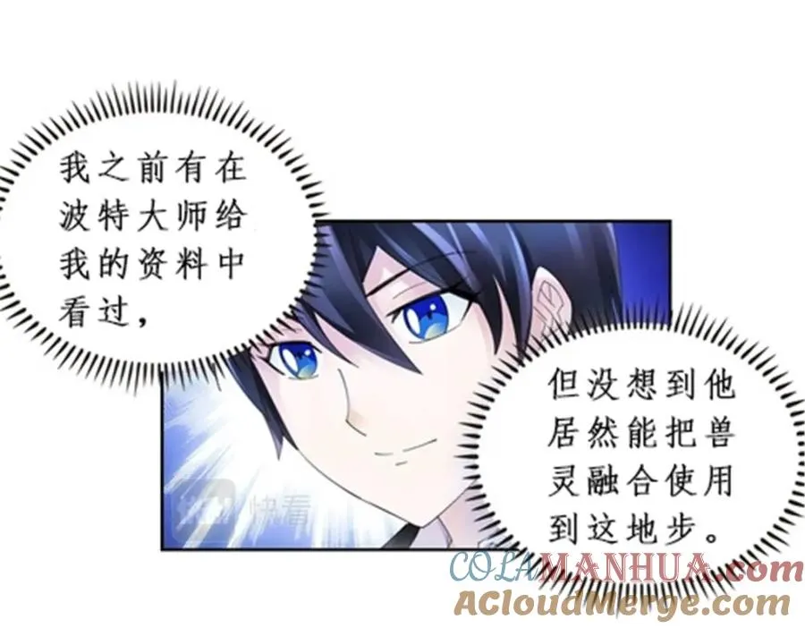 94 又一个S_68