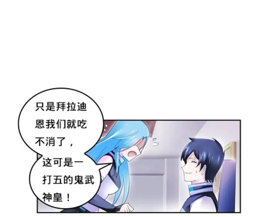 110 期待94