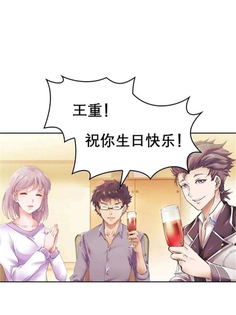 02 命运轮盘2