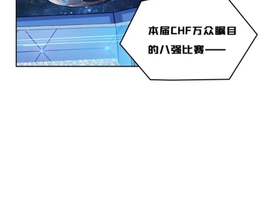 133 八强比赛87