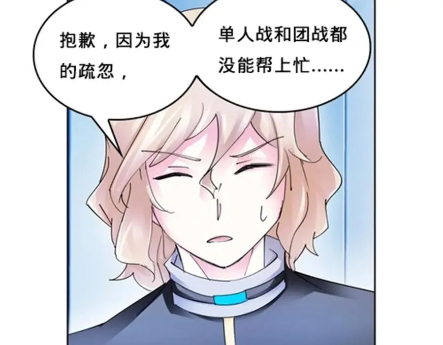 133 八强比赛41